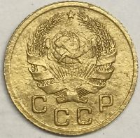 Лот: 25898668. Фото: 2. СССР 1 копейка 1936 год, Разновидность... Монеты