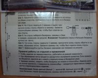 Лот: 934140. Фото: 2. Сделай сам кулон, Телец, для детей... Творчество