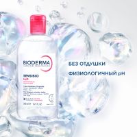 Лот: 23988500. Фото: 6. Биодерма Сенсибио Н2О мицеллярная...