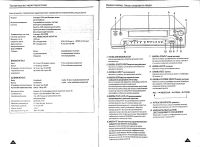 Лот: 11665060. Фото: 7. Видеомагнитофон Samsung (пишущий...