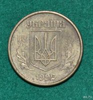 Лот: 12723678. Фото: 2. Украина 10 копеек 1992 (580). Монеты