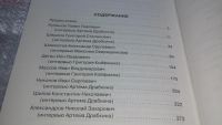 Лот: 11673538. Фото: 3. ок....Я дрался на Т-34. Книга... Литература, книги