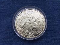 Лот: 21063636. Фото: 2. Украина 2023 год 5 гривен. Борщ... Монеты