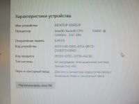 Лот: 15479759. Фото: 3. Быстрый компьютер для игр и работы... Компьютеры, оргтехника, канцтовары