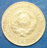 Лот: 4101323. Фото: 2. 1коп 1928г. Монеты