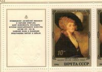 Лот: 7116399. Фото: 2. 1984 Шедевры Эрмитажа. Английская... Коллекционирование, моделизм