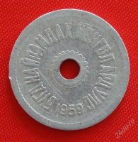 Лот: 1853749. Фото: 2. (№1748-2/LS) 1 мунгу 1959 (Монголия... Монеты