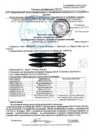 Лот: 5714393. Фото: 4. Набор метательных ножей S653N3... Красноярск