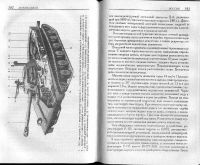 Лот: 19125724. Фото: 6. Виктор Шунков: Танки