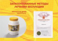 Лот: 2893412. Фото: 2. Тенториум Продукты Пчеловодства. Продукты