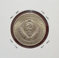 Лот: 19464078. Фото: 3. 1 рубль 1964 года. Годовой. Из... Коллекционирование, моделизм