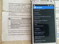 Лот: 9441576. Фото: 2. Samsung Galaxy S4 mini Duos GT-I9192... Смартфоны, связь, навигация