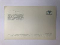 Лот: 23299823. Фото: 2. Николай Мерзликин. Открытка. 1970... Открытки, билеты и др.