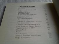 Лот: 5743257. Фото: 6. Эхо выстрелов в Далласе, Документальная...