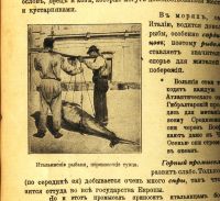 Лот: 17682553. Фото: 14. Иванов Г.И. Начальный курс географии...