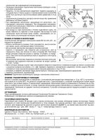 Лот: 20655471. Фото: 5. Светильник