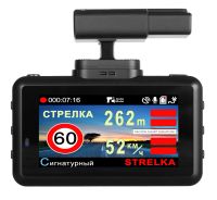 Лот: 19860737. Фото: 2. Blackview X PRO GPS/Глонасс -... Оснащение, оборудование, аксессуары