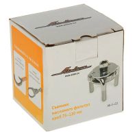 Лот: 25879825. Фото: 2. Съемник масляного фильтра, 63-... Автозапчасти