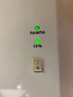 Лот: 17770690. Фото: 2. Облучатель - рециркулятор бактерицидный... Медицина