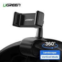 Лот: 21506982. Фото: 2. Автодержатель UGREEN LP189 Phone... Комплектующие