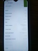 Лот: 25601719. Фото: 5. Pagraer P601