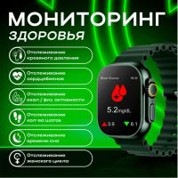 Лот: 24568728. Фото: 7. Смарт часы HK10 ultra 3 49 mm...