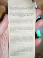 Лот: 2311272. Фото: 3. Новая шубка из астрагана Турция... Одежда, обувь, галантерея