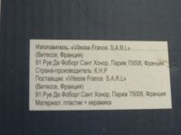 Лот: 7828457. Фото: 4. Аэрогриль 17 л. (12+5), Vitesse... Красноярск