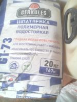 Лот: 11274325. Фото: 2. Шпатлевка полимерная водостойкая... Строительные материалы