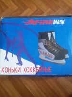 Лот: 6075272. Фото: 4. коньки хоккейные