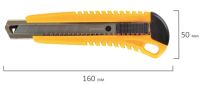 Лот: 20557233. Фото: 2. Нож 18мм. BRAUBERG +2 лезвия... Канцелярские и офисные товары