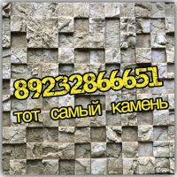 Лот: 13232888. Фото: 5. Декоративный камень в интерьер...