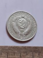 Лот: 25805110. Фото: 2. (№18561) 1 рубль 1961 год, годовик... Монеты