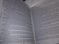 Лот: 19245046. Фото: 14. oz (29..011) Потапов Иван Федорович...