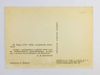 Лот: 23296614. Фото: 3. Гайдн Й. - австрийский композитор... Коллекционирование, моделизм