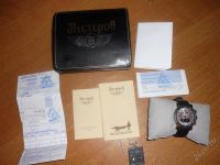 Лот: 779156. Фото: 3. Нестеров H055152-45S