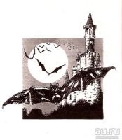 Лот: 15761101. Фото: 6. Томас Брецина - Ночь белых вампиров...