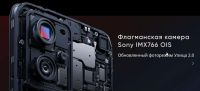 Лот: 20555373. Фото: 4. Realme 9 Pro+(Plus) 6.4" 8/128...
