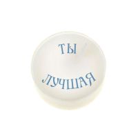 Лот: 7097285. Фото: 2. Свеча-сюрприз с проявляющейся... Сувениры