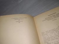 Лот: 25680181. Фото: 3. ВбР/озЮ(3092357)Вагнер Рихард... Литература, книги