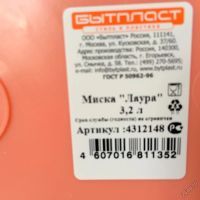 Лот: 5939706. Фото: 11. 🏡🥣 Дачный набор посуды "Лето...