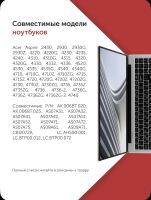 Лот: 25678727. Фото: 7. Аккумулятор для ноутбука Acer...