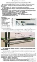 Лот: 13248350. Фото: 2. Термопривод усиленный 3 года гарантии. Парники, теплицы