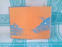 Лот: 25755896. Фото: 8. Книга "Таис Афинская" (Иван Ефремов...