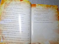 Лот: 24958730. Фото: 5. Oz. (4092314) Secret успеха...