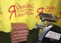 Лот: 8365405. Фото: 9. Сибирские пельмени домашние без...