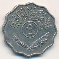 Лот: 9475559. Фото: 2. Ирак - 5 филсов 1967 года. Пальмы... Монеты