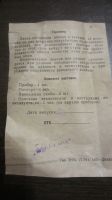 Лот: 1310008. Фото: 8. Измерительная головка Э378 Амперметр...
