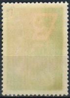 Лот: 25514743. Фото: 2. 1968, июль. 50-летие Коммунистической... Коллекционирование, моделизм