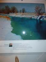 Лот: 1297223. Фото: 3. с рубля!! Календарь 2012 с VI... Коллекционирование, моделизм